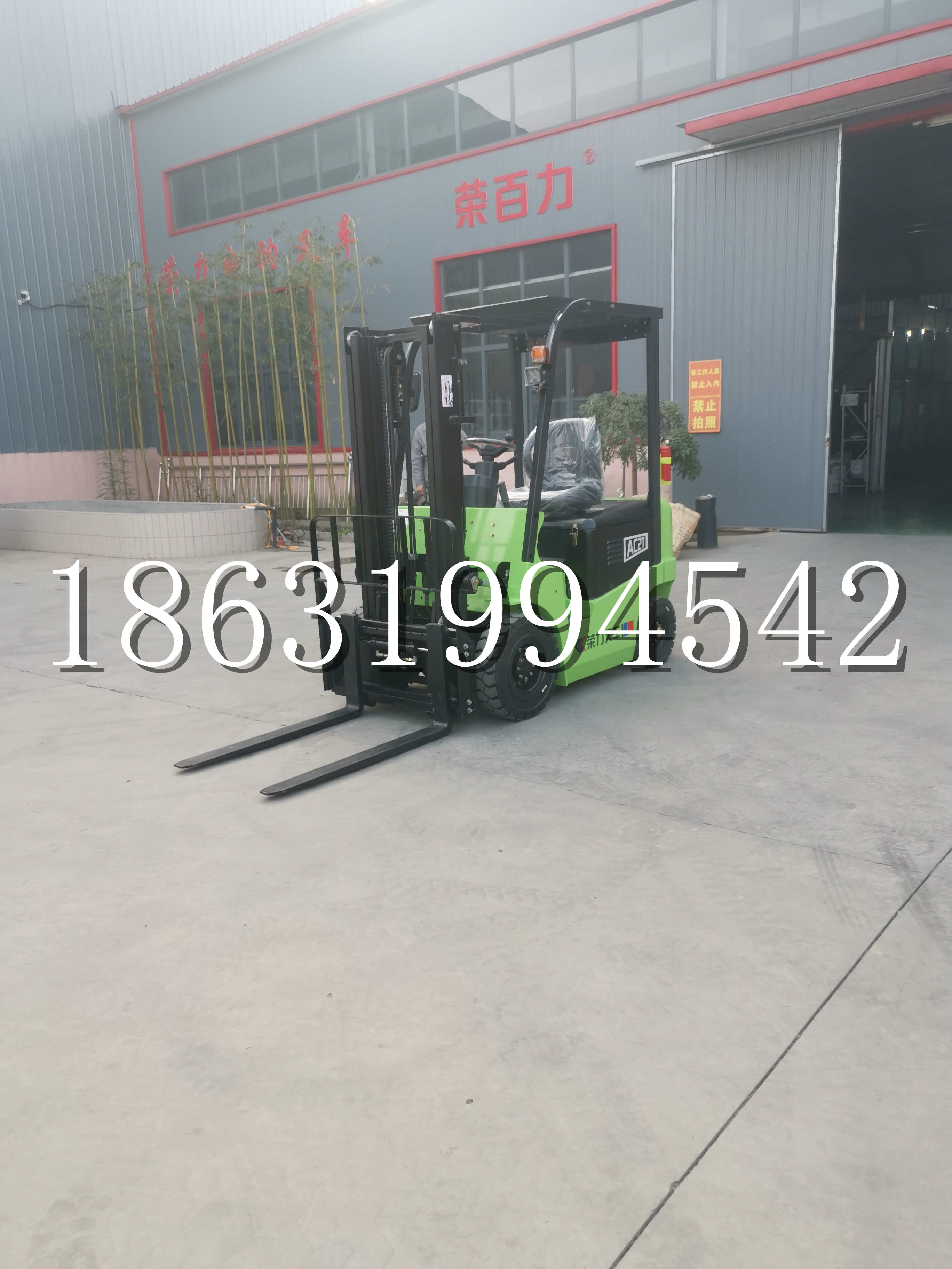 天涯区优程2.5吨站驾式全电动液压搬运车3吨电动叉车锂电池托盘铲车地牛
